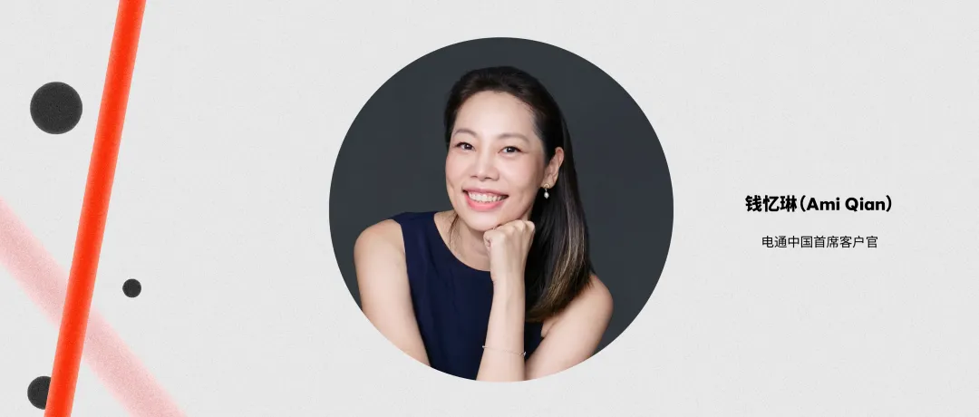 电通中国宣布管理团队新任命,强化媒介能力并驱动整合创新-广告人干货库