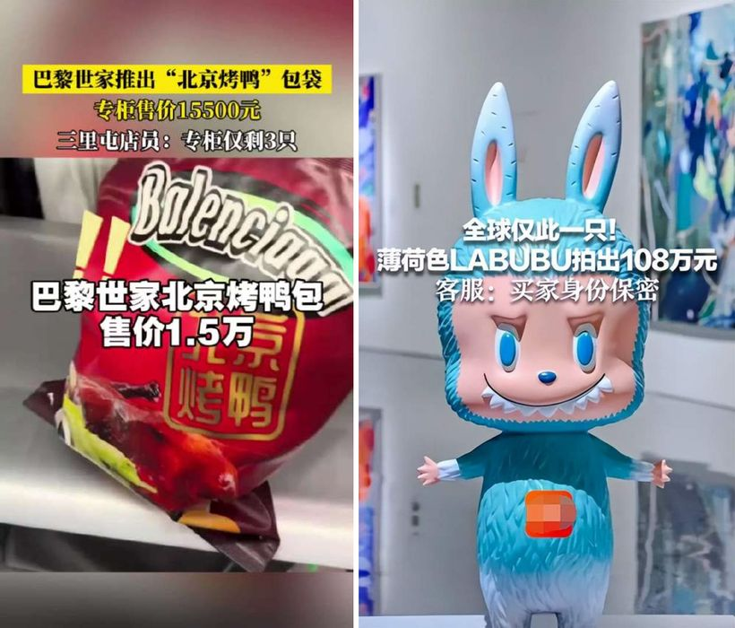学习Labubu:如何把IP产品卖更贵的7个招式-广告人干货库
