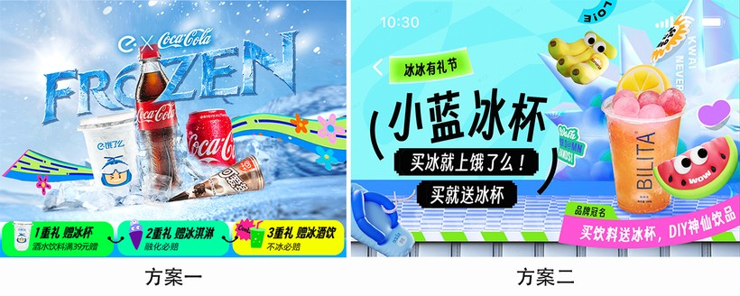 饿了么「冰冰有礼节」营销设计-广告人干货库