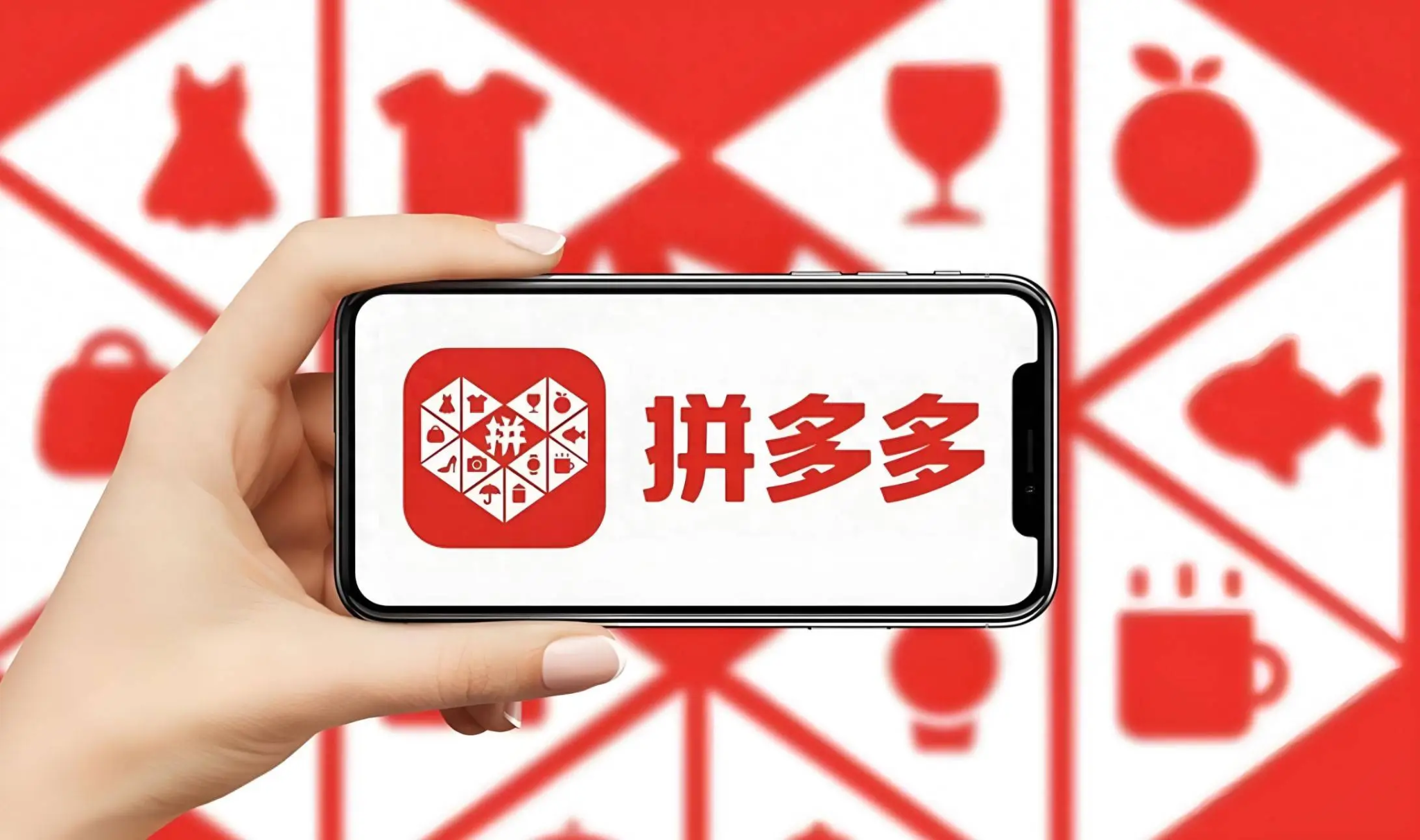 拼多多新增14天价格趋势预测功能-广告人干货库