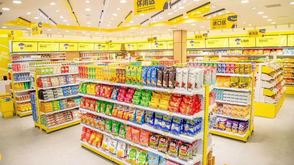 门店收缩之下,来学零食很忙逆势增长三步法!零食很忙品牌发展史-广告人干货库