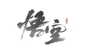 新品牌怎么收割年轻人?五个爆款打法给你答案-广告人干货库