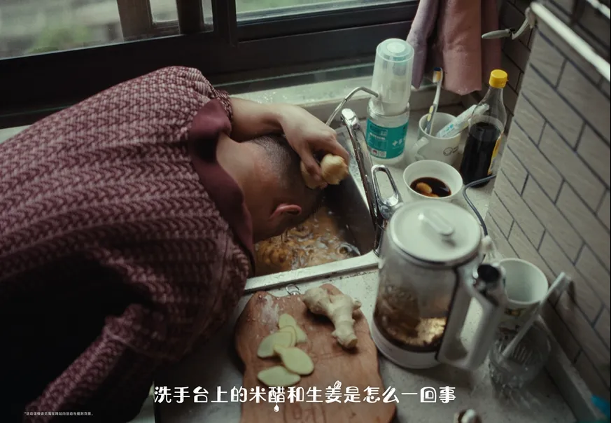 “秃”然破圈!淘宝父亲节营销做对了什么?-广告人干货库