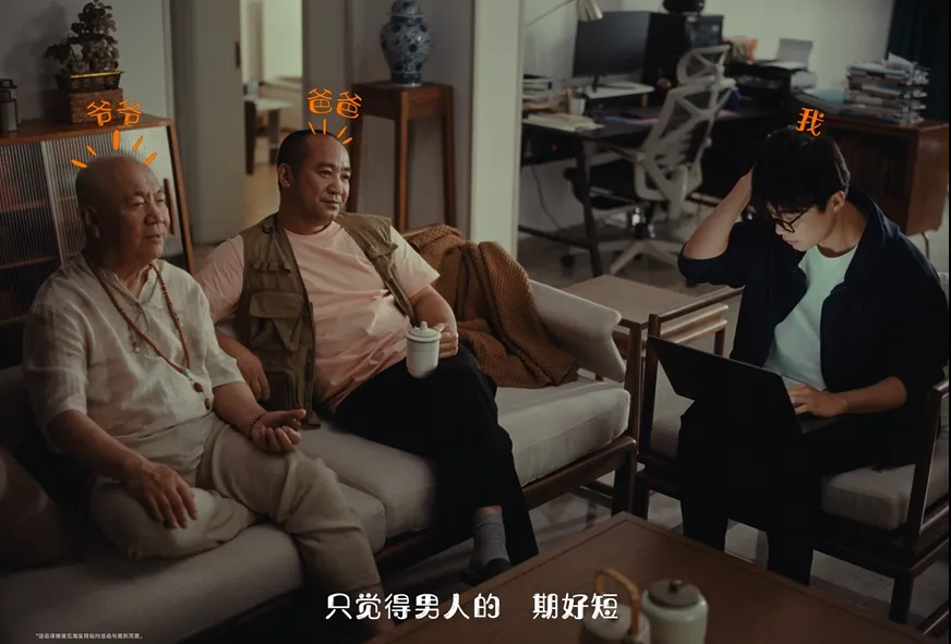 “秃”然破圈!淘宝父亲节营销做对了什么?-广告人干货库