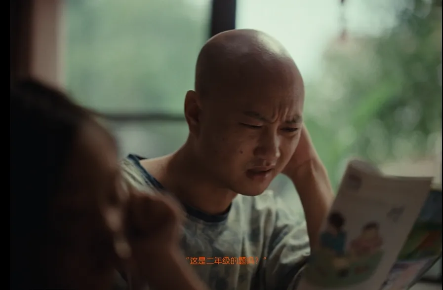 “秃”然破圈!淘宝父亲节营销做对了什么?-广告人干货库