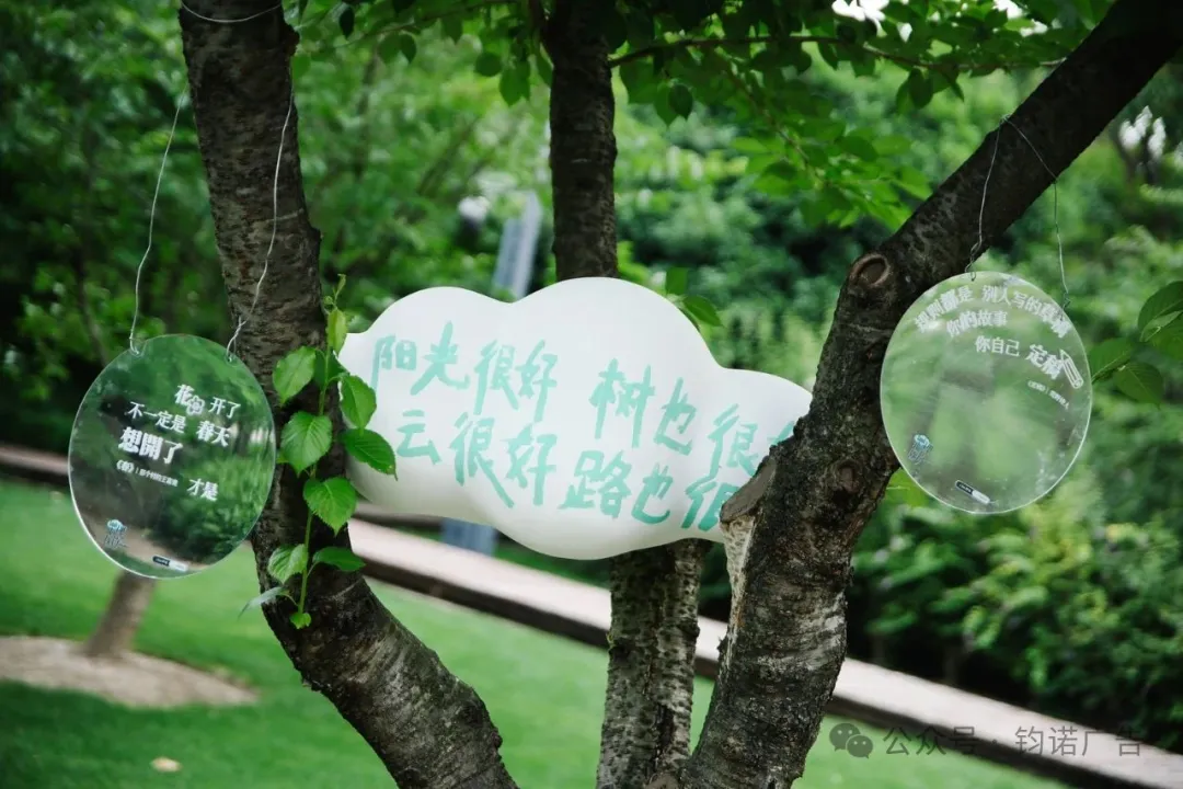 Soul App「心理医诗」治愈诗歌展-广告人干货库
