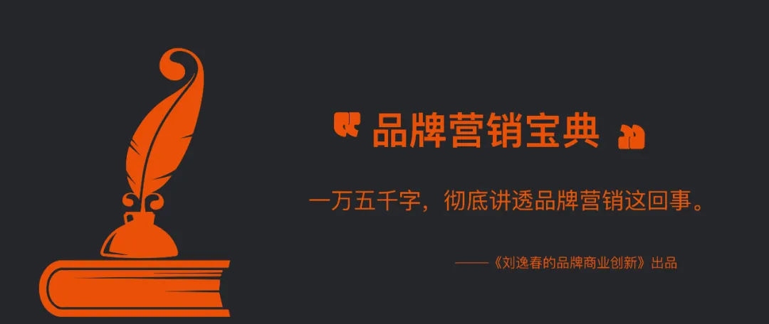 品牌的22种定位方法-广告人干货库