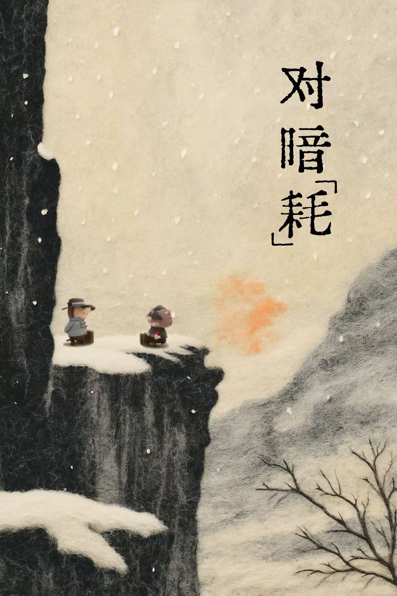 疯狂动物城 × 上美影打造中国版动物城-广告人干货库