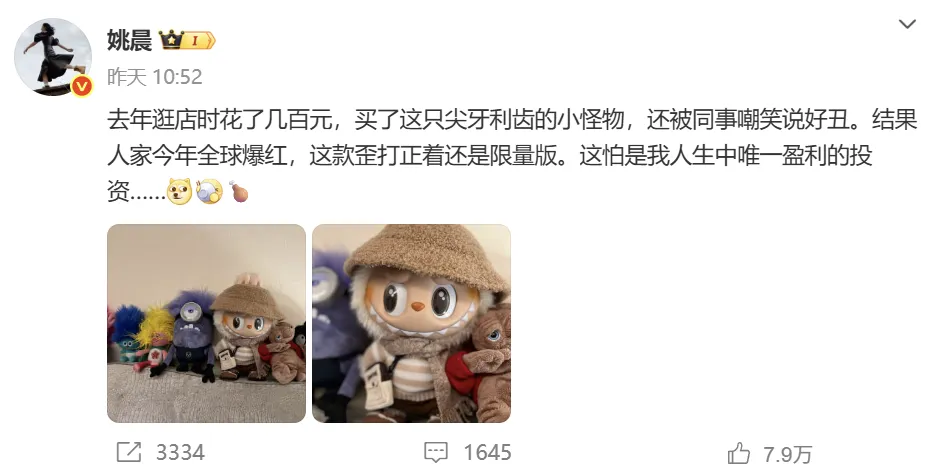 为什么消费者爱晒labubu?-广告人干货库