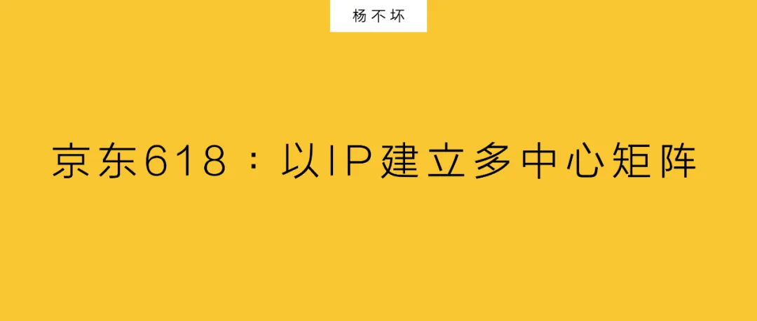 大众传播,从“去中心”到“多中心”-广告人干货库