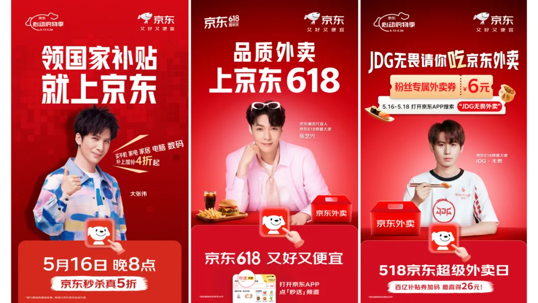 大众传播,从“去中心”到“多中心”-广告人干货库