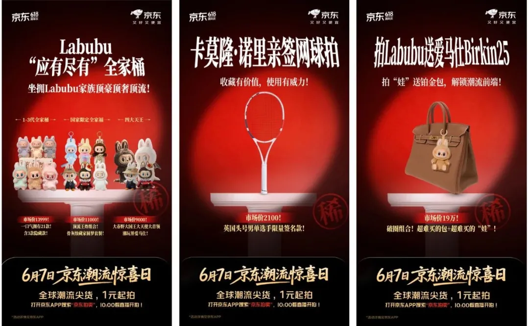 大众传播,从“去中心”到“多中心”-广告人干货库