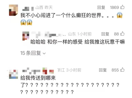 王一博粉丝呼吁取关妙可蓝多,这流量你要吗?-广告人干货库