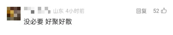 王一博粉丝呼吁取关妙可蓝多,这流量你要吗?-广告人干货库