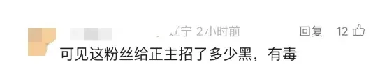 王一博粉丝呼吁取关妙可蓝多,这流量你要吗?-广告人干货库