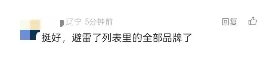 王一博粉丝呼吁取关妙可蓝多,这流量你要吗?-广告人干货库