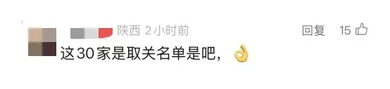 王一博粉丝呼吁取关妙可蓝多,这流量你要吗?-广告人干货库