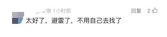 王一博粉丝呼吁取关妙可蓝多,这流量你要吗?-广告人干货库