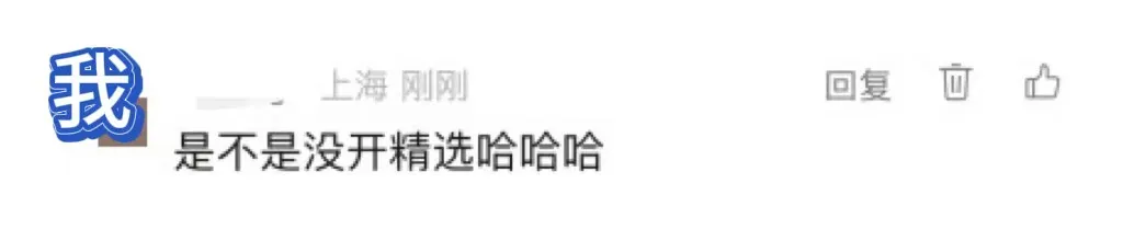 王一博粉丝呼吁取关妙可蓝多,这流量你要吗?-广告人干货库