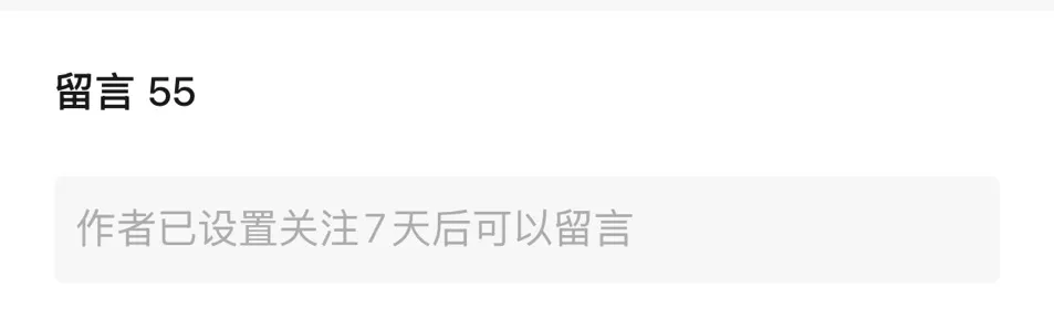 王一博粉丝呼吁取关妙可蓝多,这流量你要吗?-广告人干货库