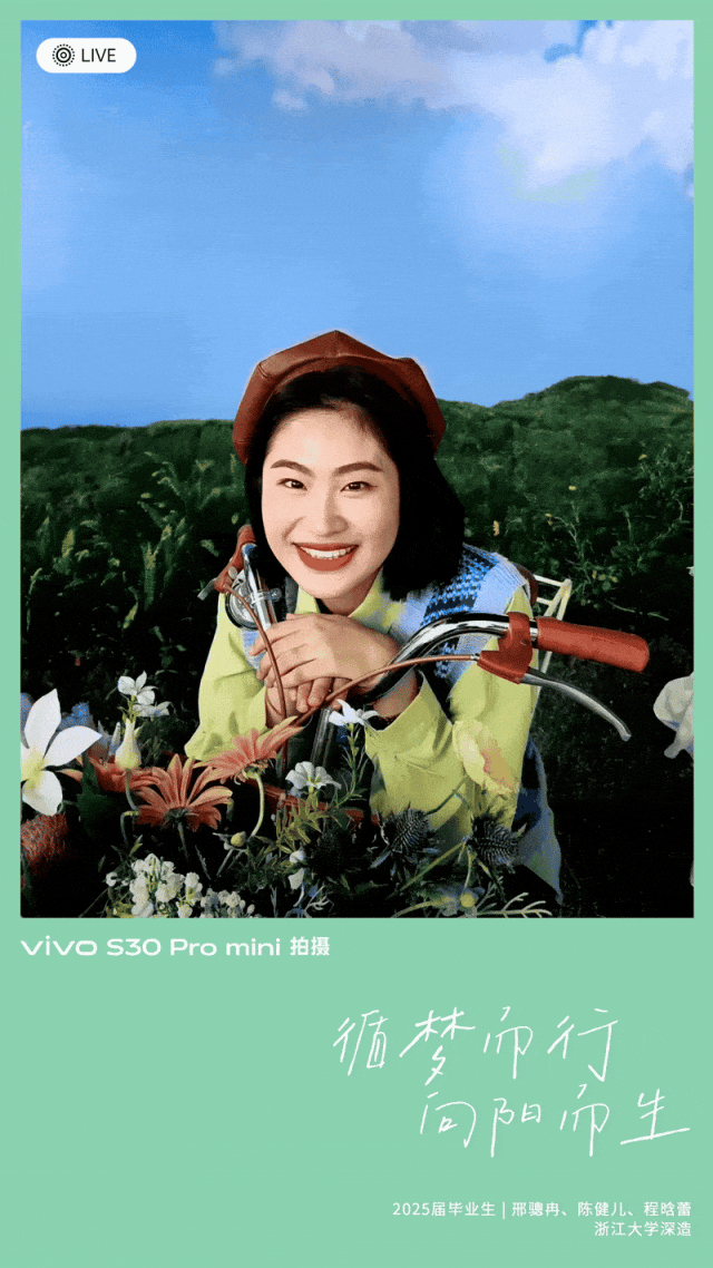 和vivo一起,把青春延长3秒-广告人干货库