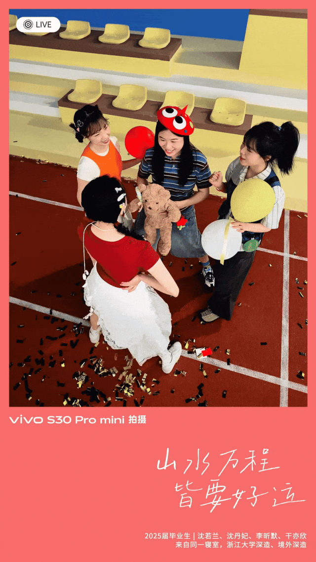 和vivo一起,把青春延长3秒-广告人干货库