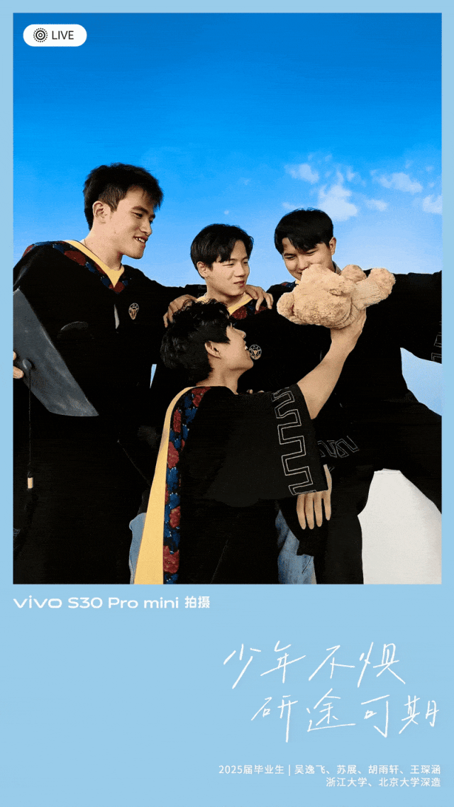 和vivo一起,把青春延长3秒-广告人干货库