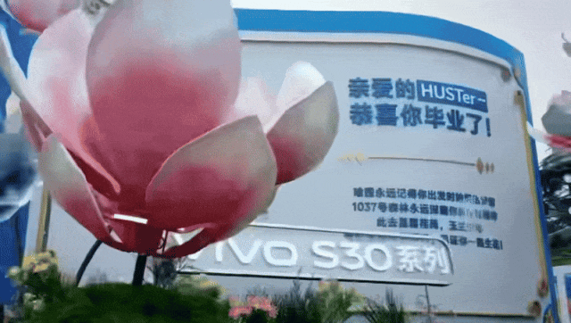 和vivo一起,把青春延长3秒-广告人干货库