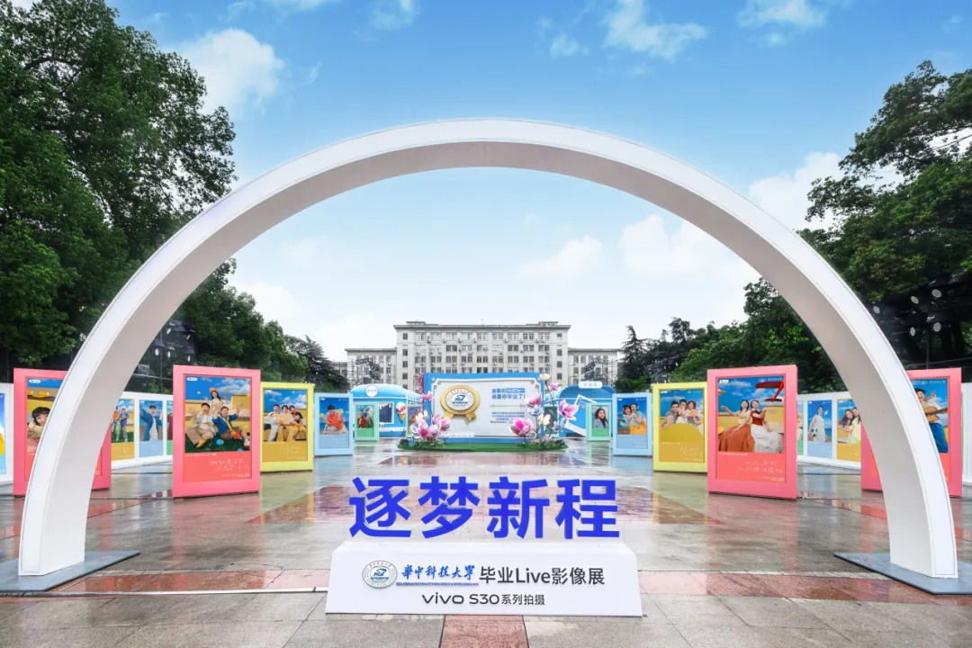 和vivo一起,把青春延长3秒-广告人干货库
