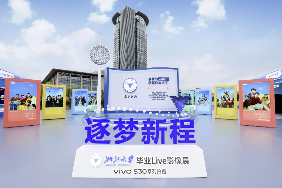和vivo一起,把青春延长3秒-广告人干货库