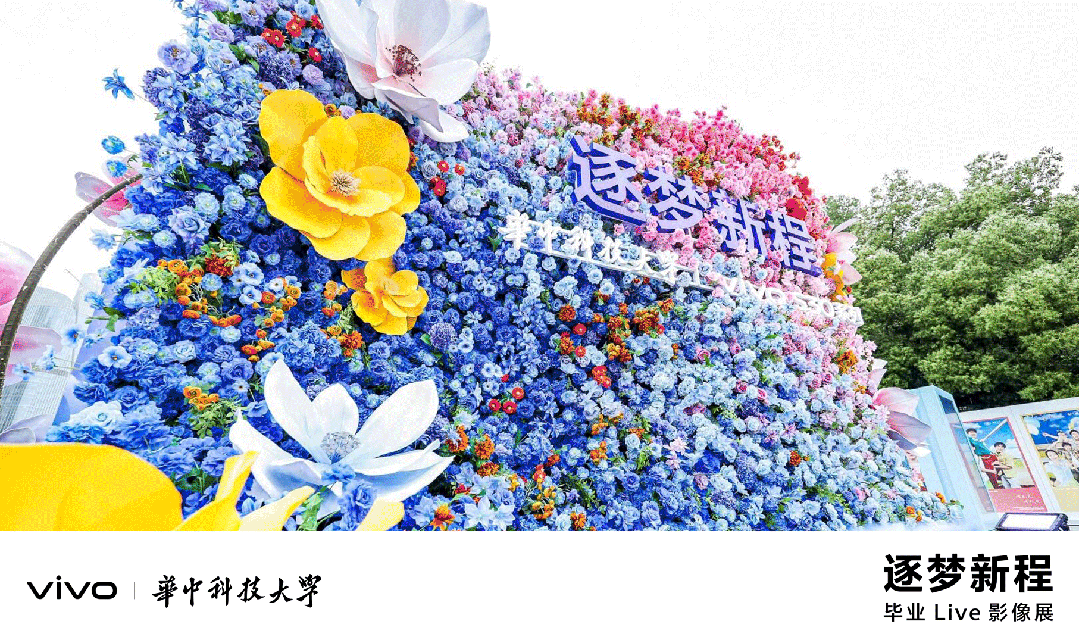 和vivo一起,把青春延长3秒-广告人干货库