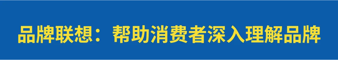 品牌策略是什么?具体做哪些事情、解决哪些问题?-广告人干货库