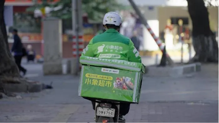 小象超市 2024 年 GMV 被指接近 300 亿-广告人干货库