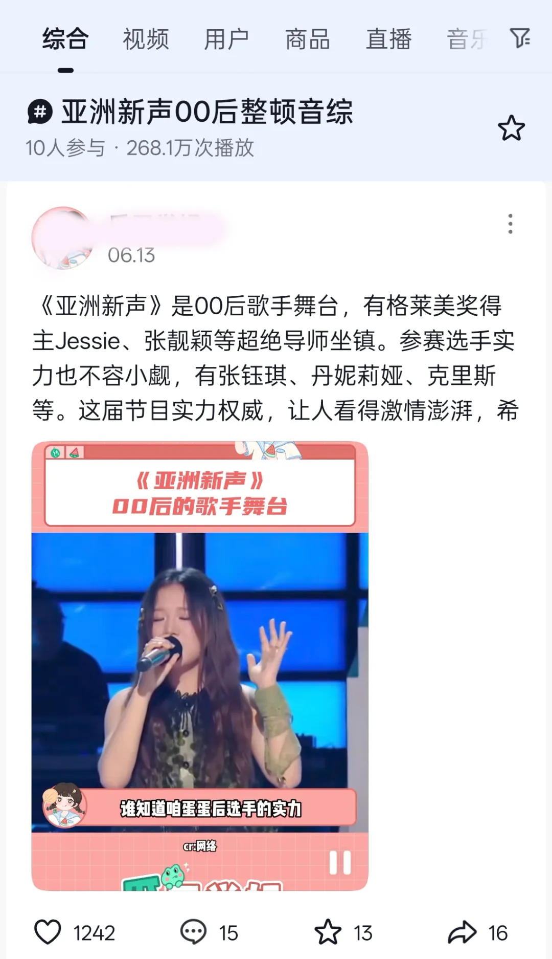 从时代新声里,找到品牌新红利-广告人干货库