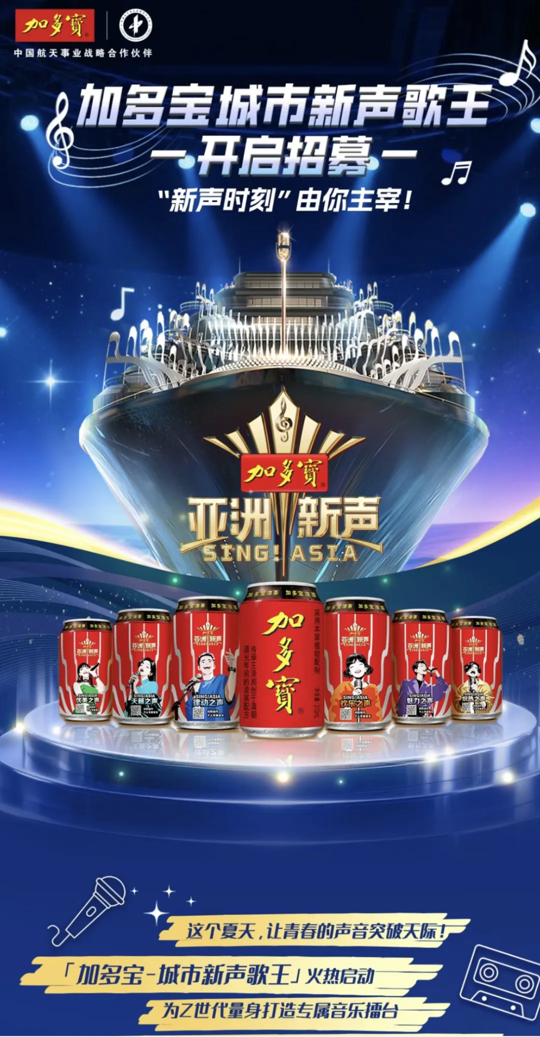 从时代新声里,找到品牌新红利-广告人干货库