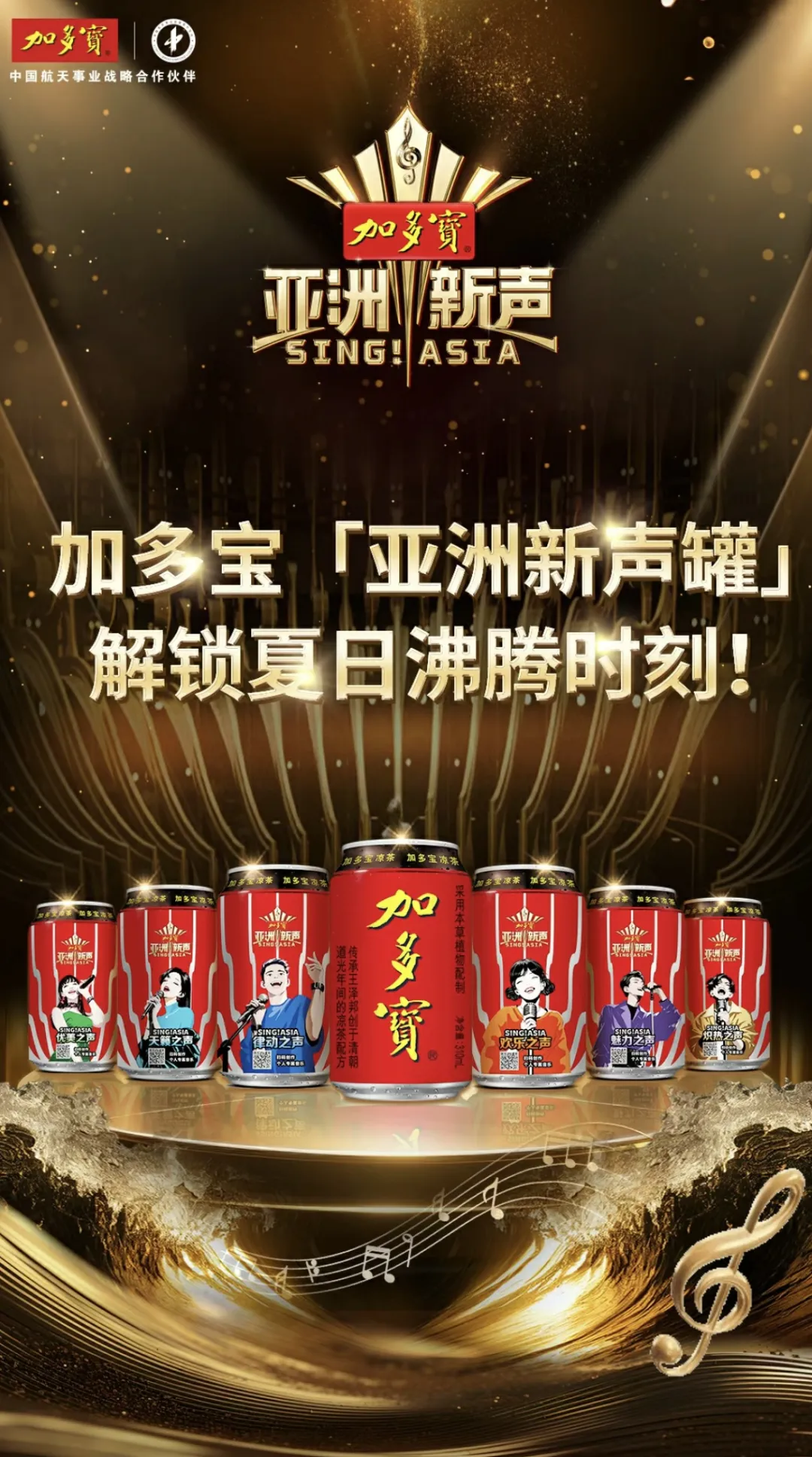 从时代新声里,找到品牌新红利-广告人干货库