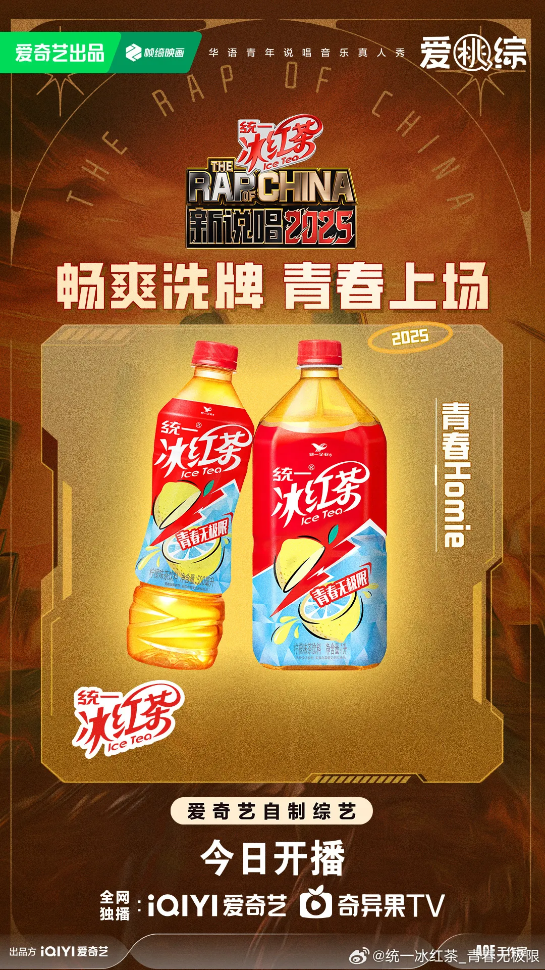 从时代新声里,找到品牌新红利-广告人干货库