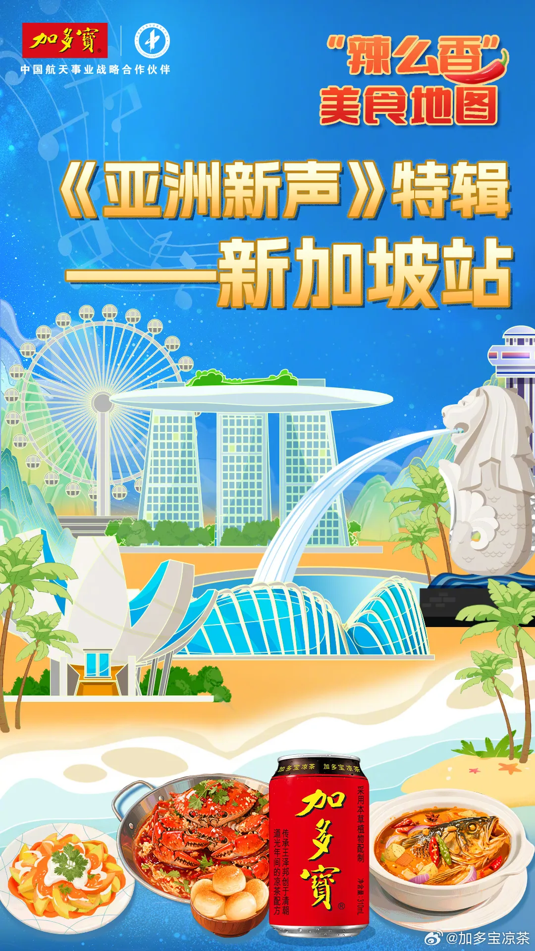 从时代新声里,找到品牌新红利-广告人干货库