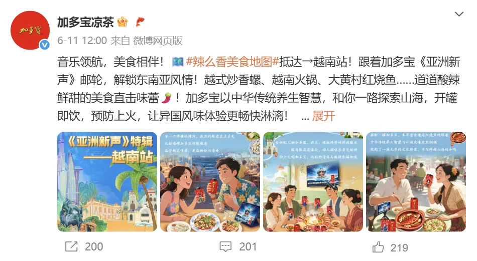 从时代新声里,找到品牌新红利-广告人干货库