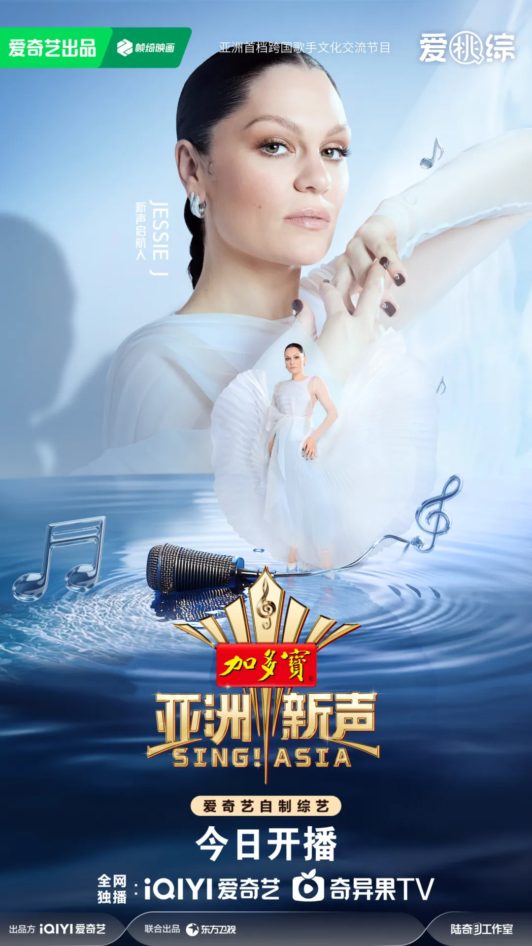 从时代新声里,找到品牌新红利-广告人干货库