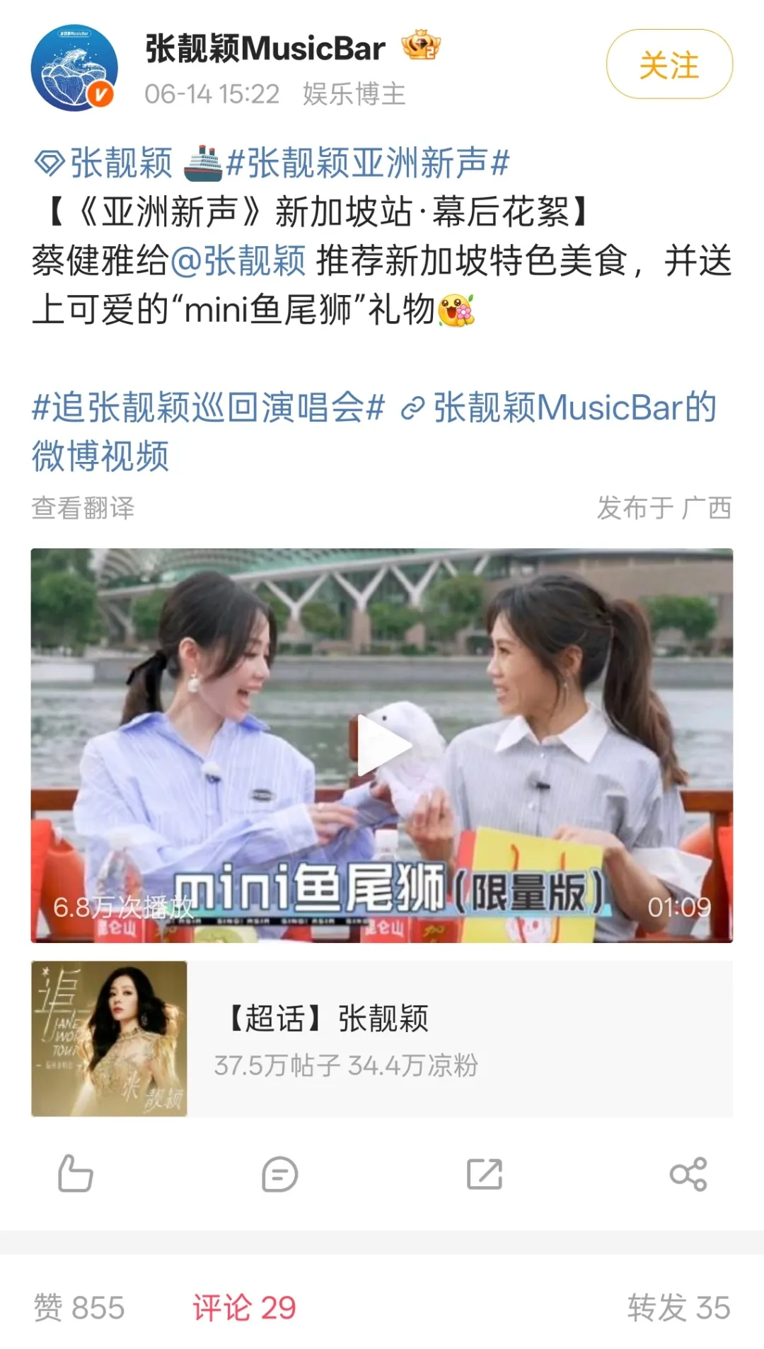 从时代新声里,找到品牌新红利-广告人干货库