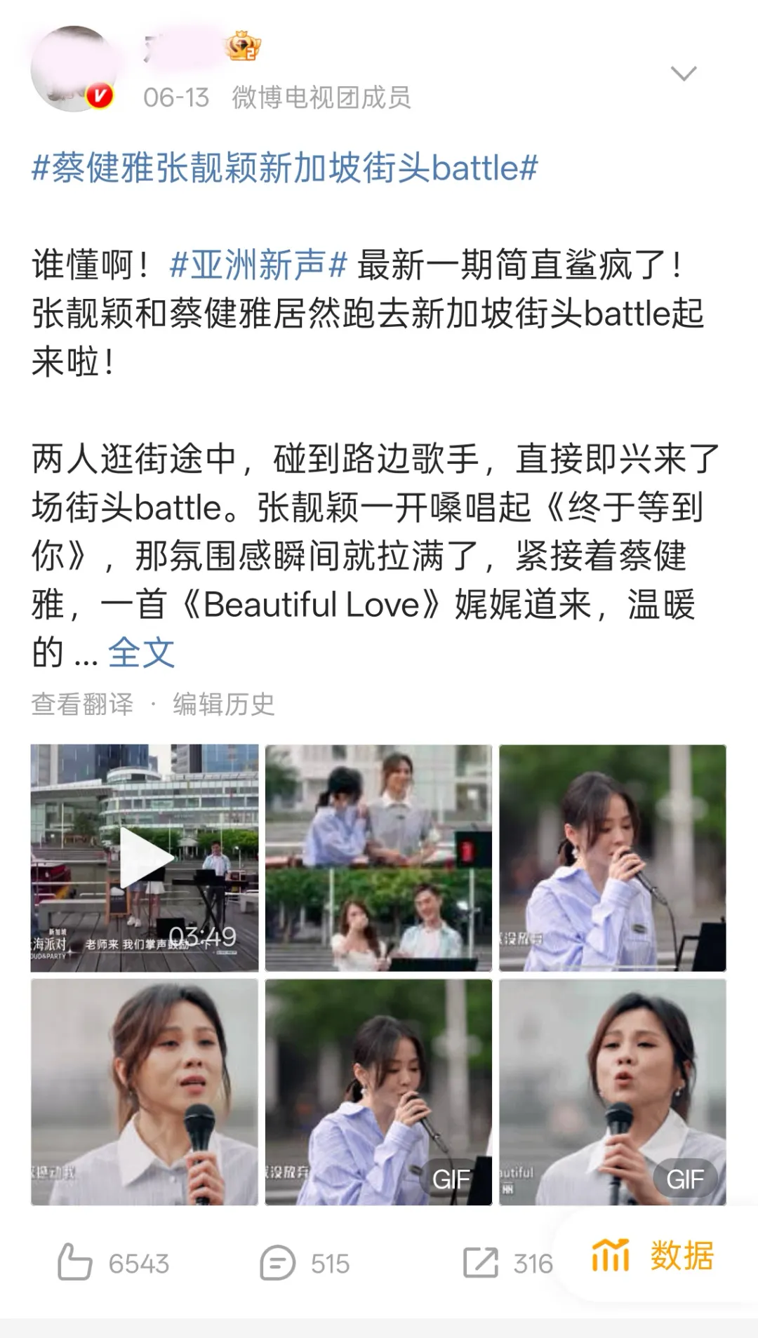 从时代新声里,找到品牌新红利-广告人干货库