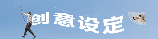 vivo X Fold5:贾冰的海报飘走了!-广告人干货库