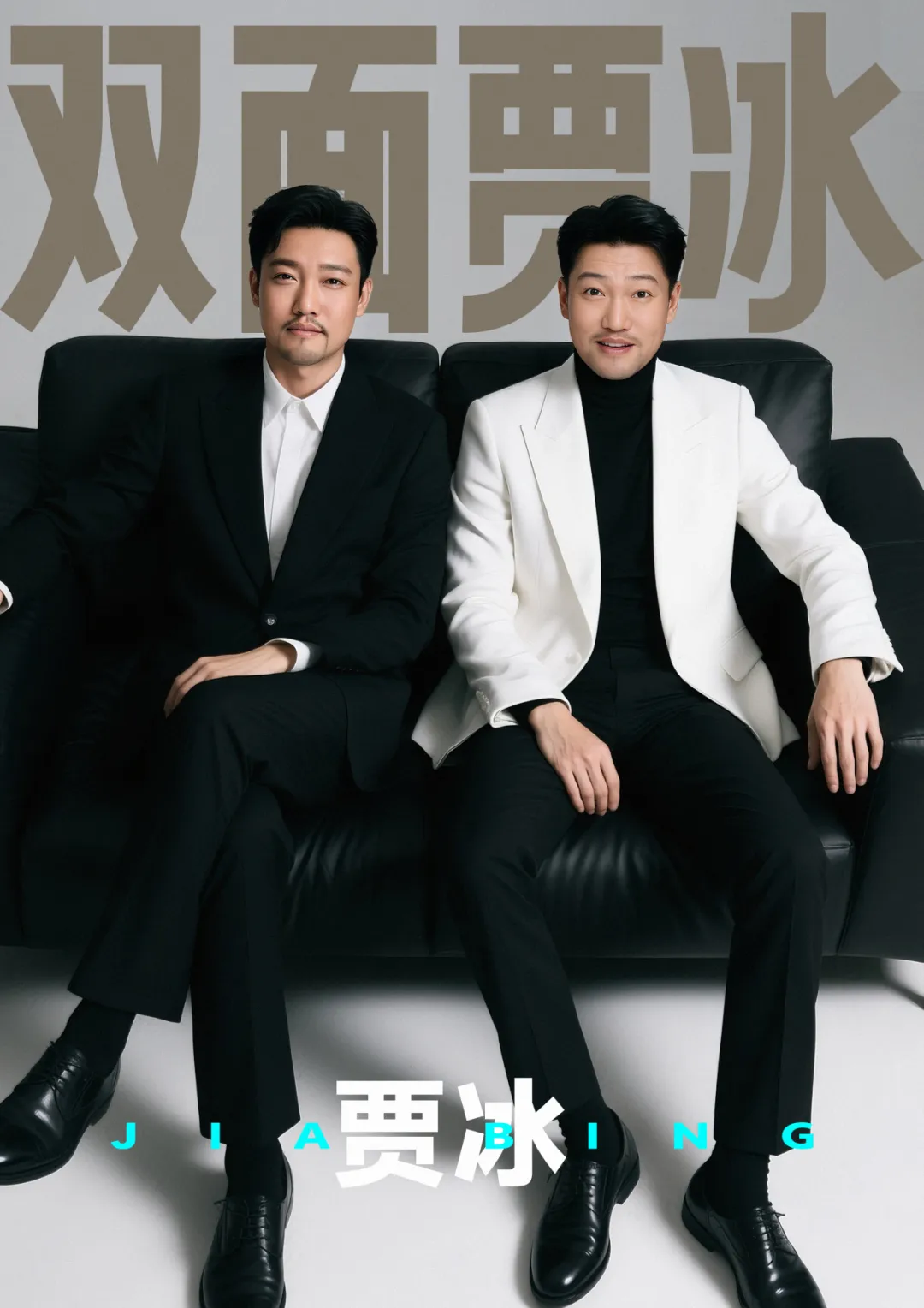 vivo X Fold5:贾冰的海报飘走了!-广告人干货库
