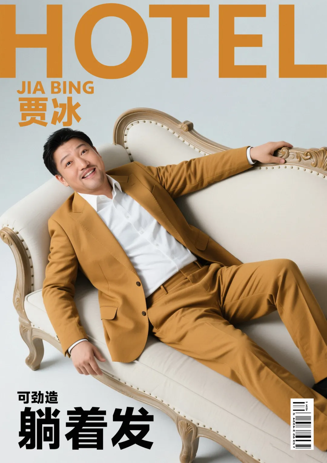 vivo X Fold5:贾冰的海报飘走了!-广告人干货库