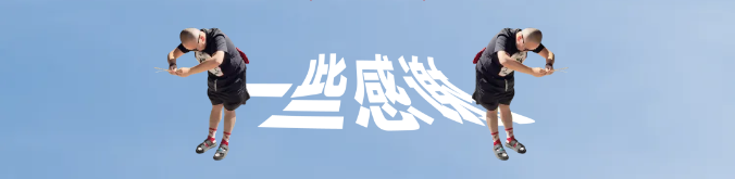 vivo X Fold5:贾冰的海报飘走了!-广告人干货库