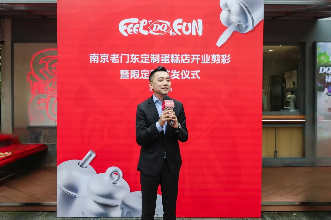 DQ宣布 3 年内开 800 家新店-广告人干货库