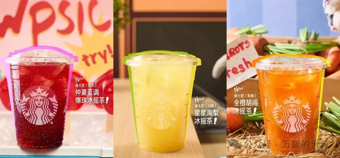 “星巴克降价”刷屏背后的场景“新逻辑”-广告人干货库