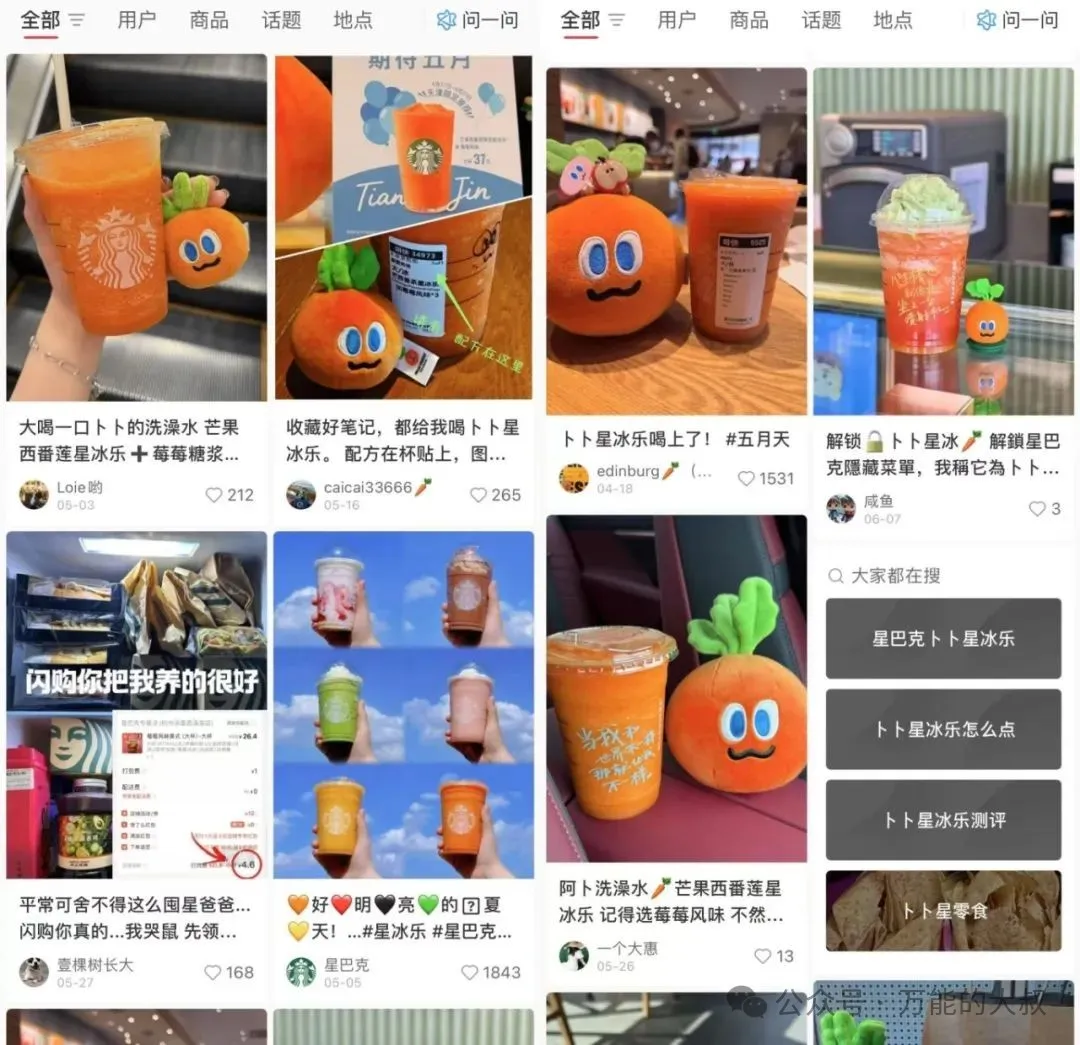 “星巴克降价”刷屏背后的场景“新逻辑”-广告人干货库