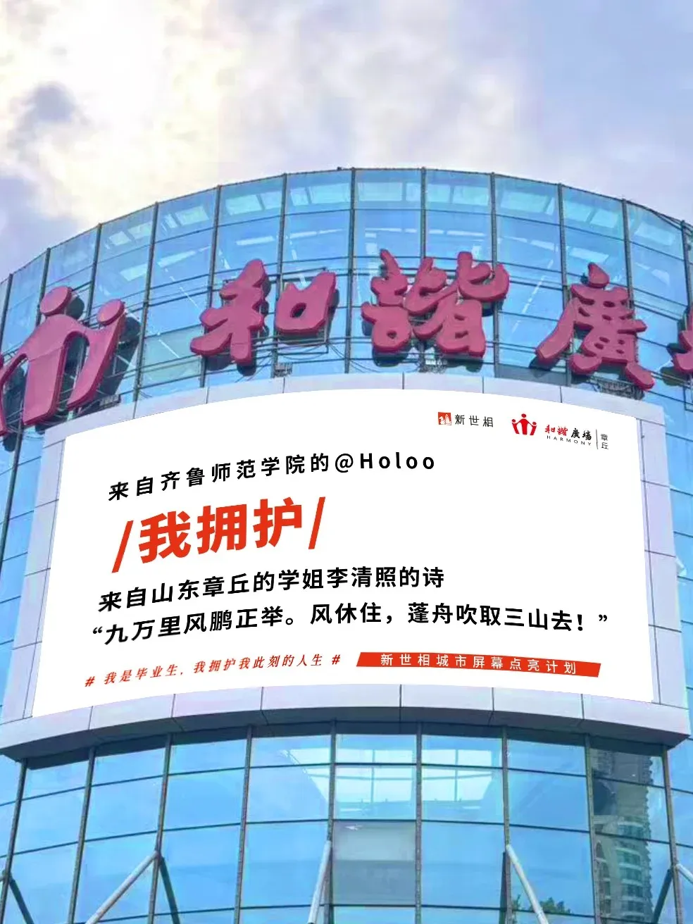 新世相的毕业季文案,太好哭了!-广告人干货库